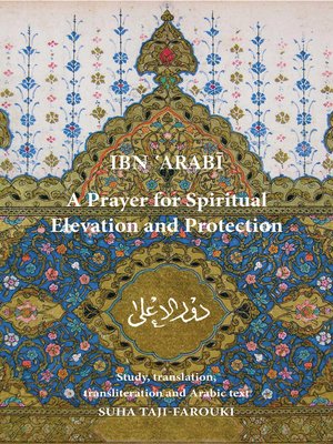 cover image of A Prayer for Spiritual Elevation and Protection